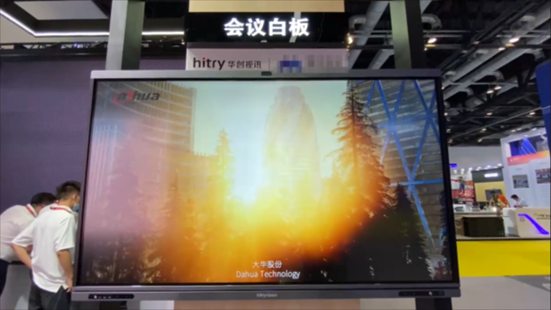 大華智能會議室解決方案 大華智能會議室解決方案