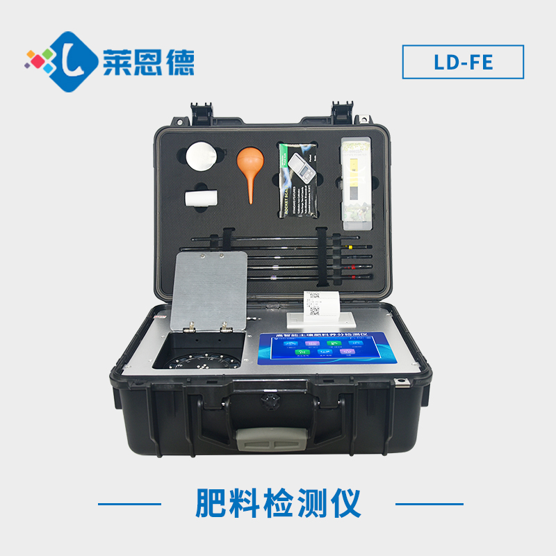怎樣檢測肥料樣品是否合格？肥料養(yǎng)分專用快速檢測儀操作指南