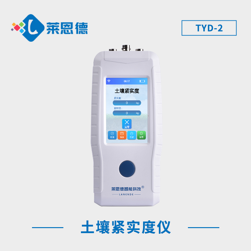 土壤團(tuán)聚體分析儀快速、準(zhǔn)確地分析土壤團(tuán)粒結(jié)構(gòu)的形態(tài)和特征
