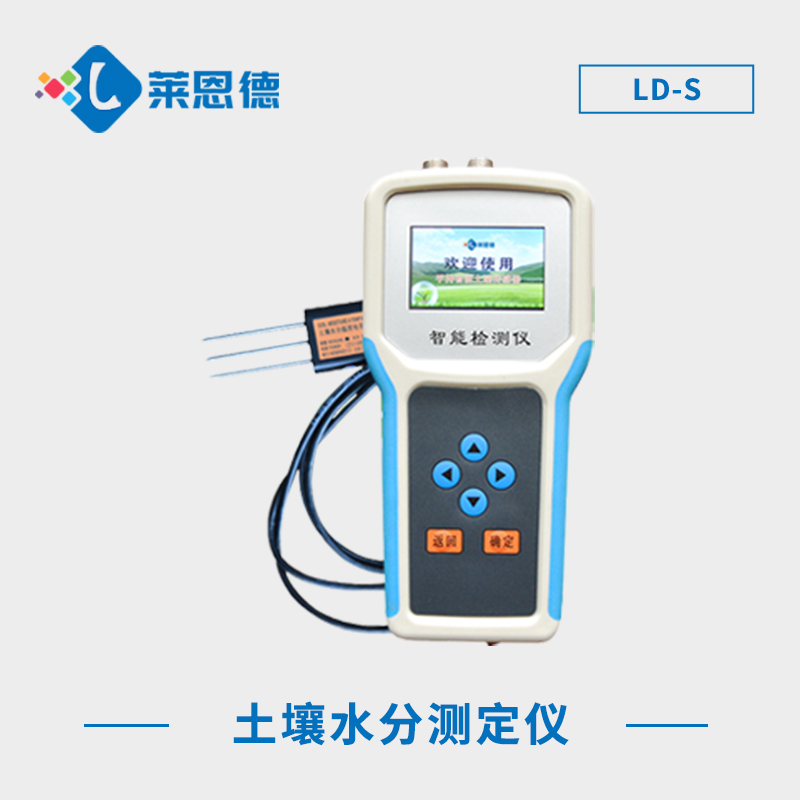 土壤水分測定儀？土壤水分測定儀的使用效果