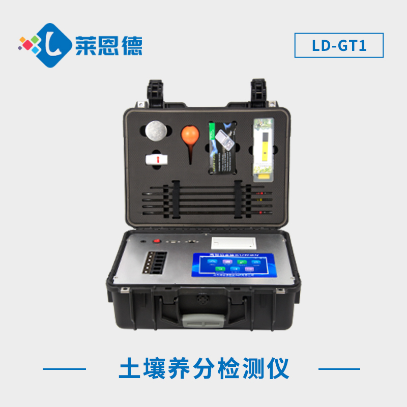 為什么要檢測土壤成分？土壤肥料速測儀的重要性體現(xiàn)