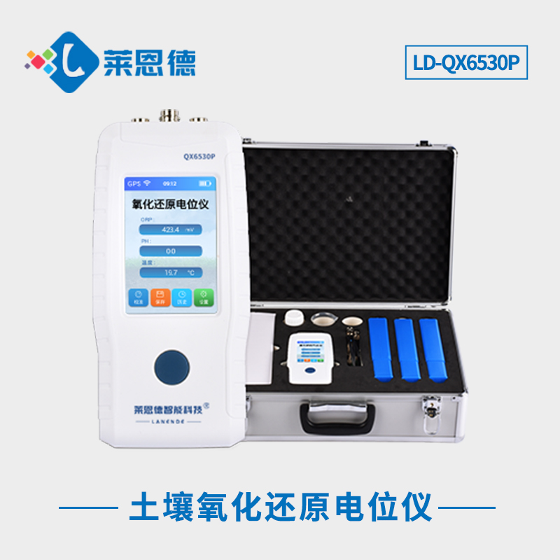 如何快速測(cè)定土壤氧化還原電位？萊恩德土壤氧化還原電位儀使用指南