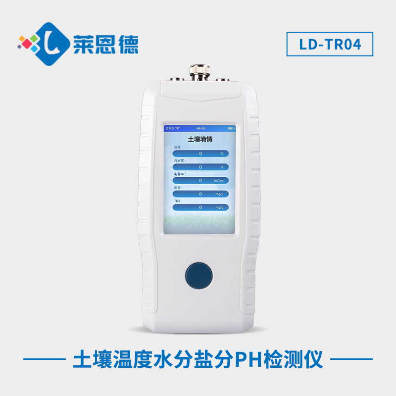 如何調(diào)節(jié)土壤酸堿度？土壤pH檢測(cè)儀的四大優(yōu)勢(shì)