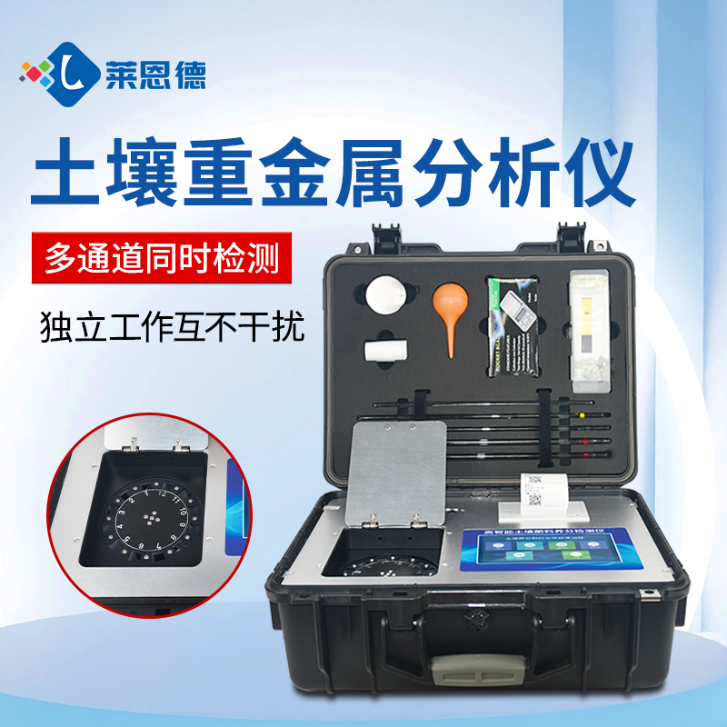 土壤重金屬分析儀精準(zhǔn)度如何？真實(shí)用戶反饋