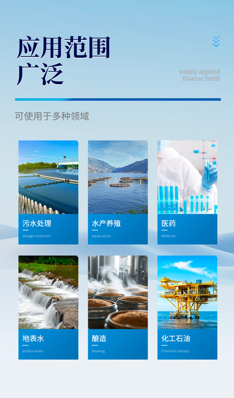 水質(zhì)硝酸鹽氮測定儀